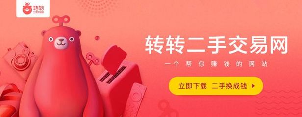 轻松假期寄卖 5招助你家长辈操作不上火