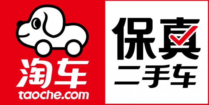 淘车二手车精品店入驻武汉，以“保真”服务树立行业新标杆