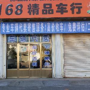 陈先生的个人主页_山东济宁邹城_华夏二手车网