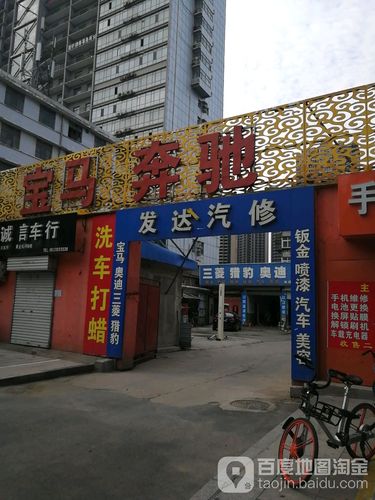 湘阴县 标签: 生活服务车辆维修汽车维修 影视光速寄卖行共多少人浏览